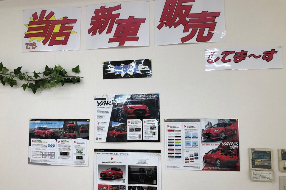 shop_37d_保険見直し新選組