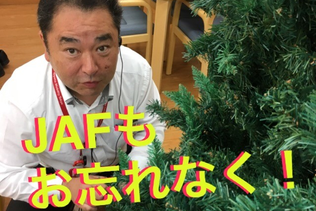上石神井店