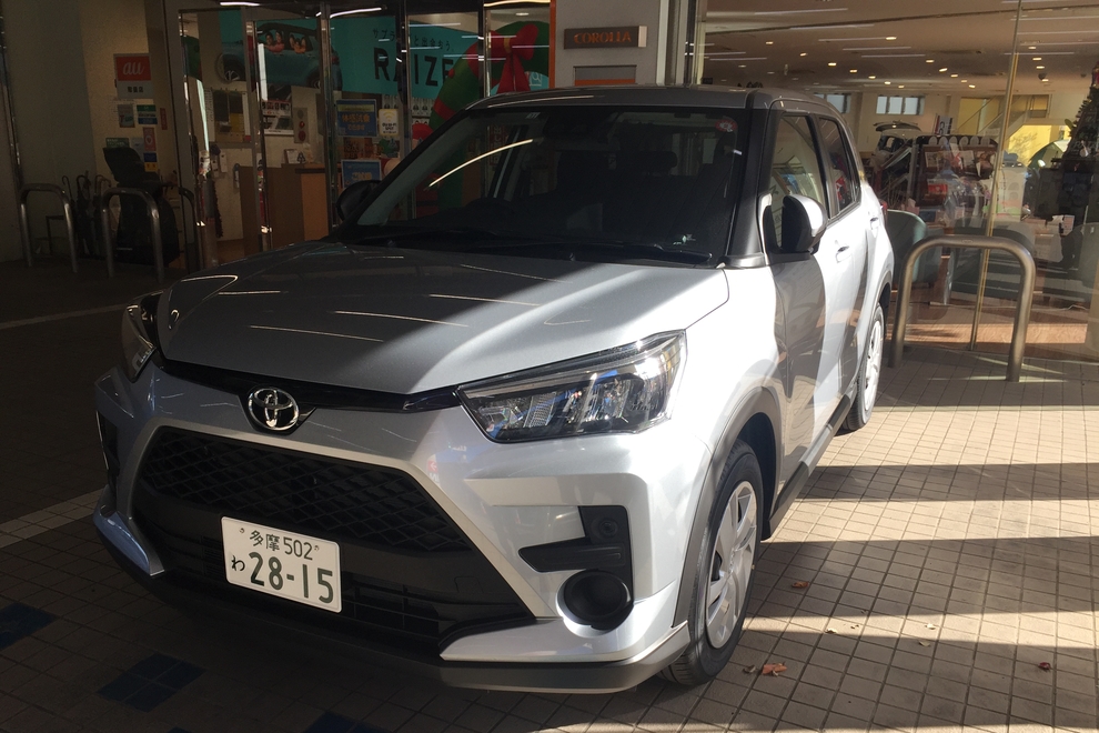 保谷富士町店