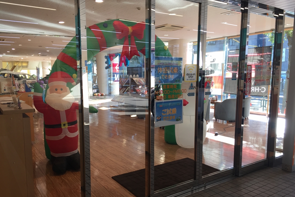 保谷富士町店
