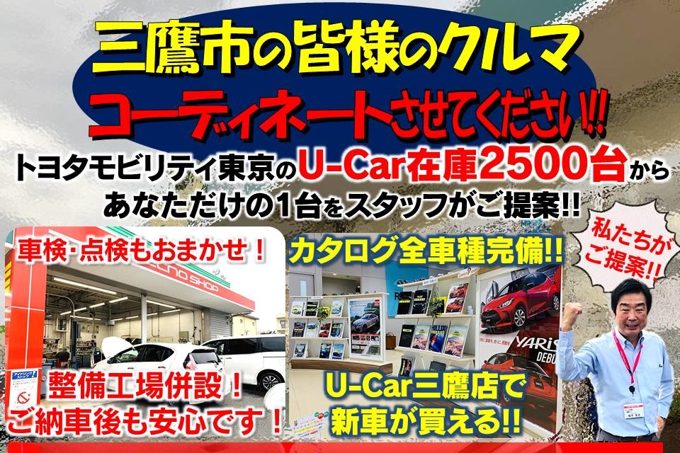 さむね