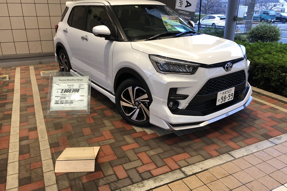 shop_37Bライズやっちゃいますよ