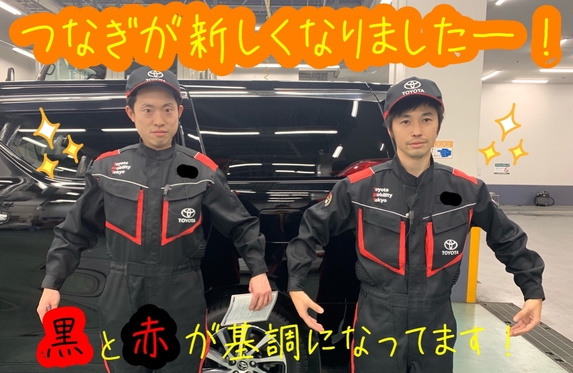 トヨタモビリティ東京 トヨタモビリティ東京