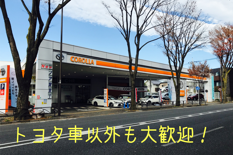 烏山仙川店