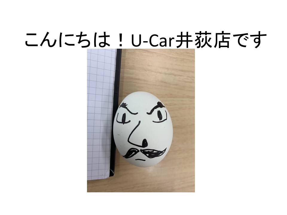 韓国大好き 行ったことないけど U Car井荻店 韓国大好き 行ったことないけど U Car井荻店