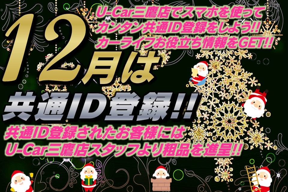 さみね
