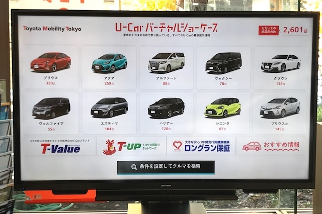 shop_12A_バーチャル