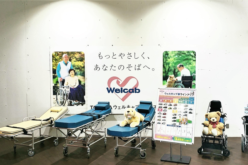 王子店内3階ウエルキャブステーション(旧:東京トヨペット王子店内3階ウエルキャブステーション)店舗画像2