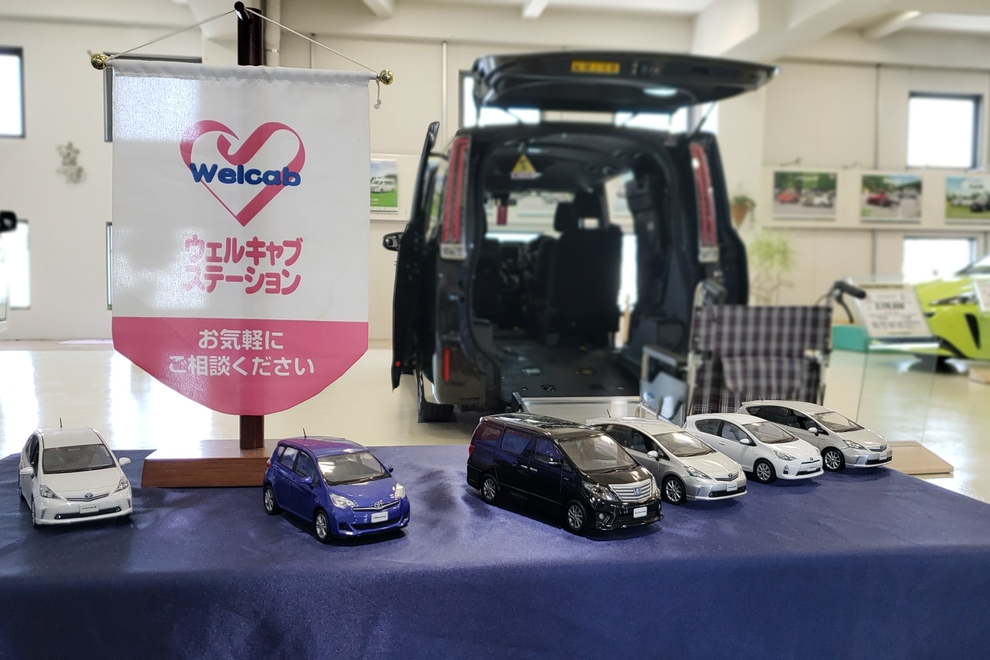 王子店内3階ウエルキャブステーション(旧:東京トヨペット王子店内3階ウエルキャブステーション)店舗画像3