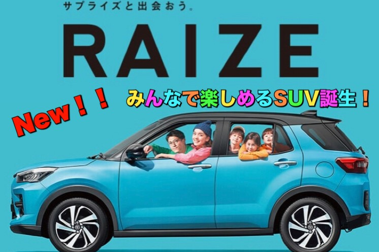 調布つつじヶ丘店