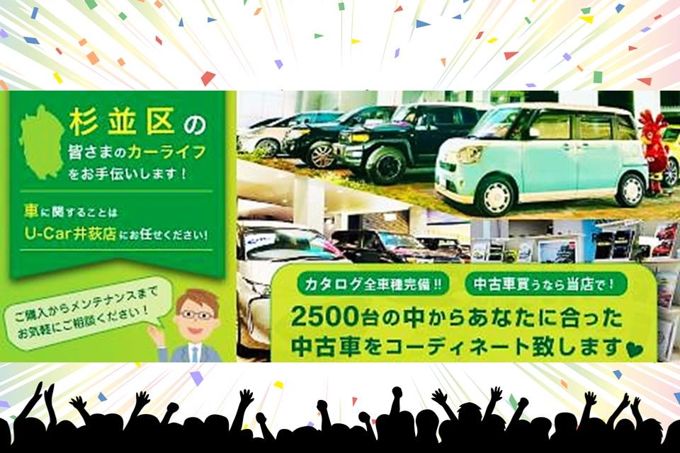 サムネイル画像