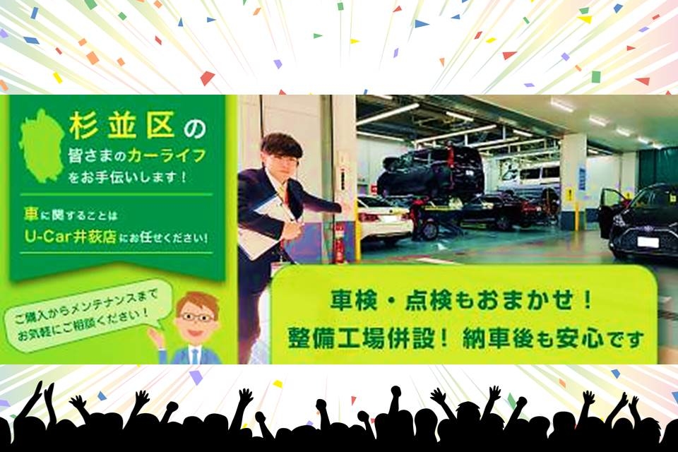 sむね