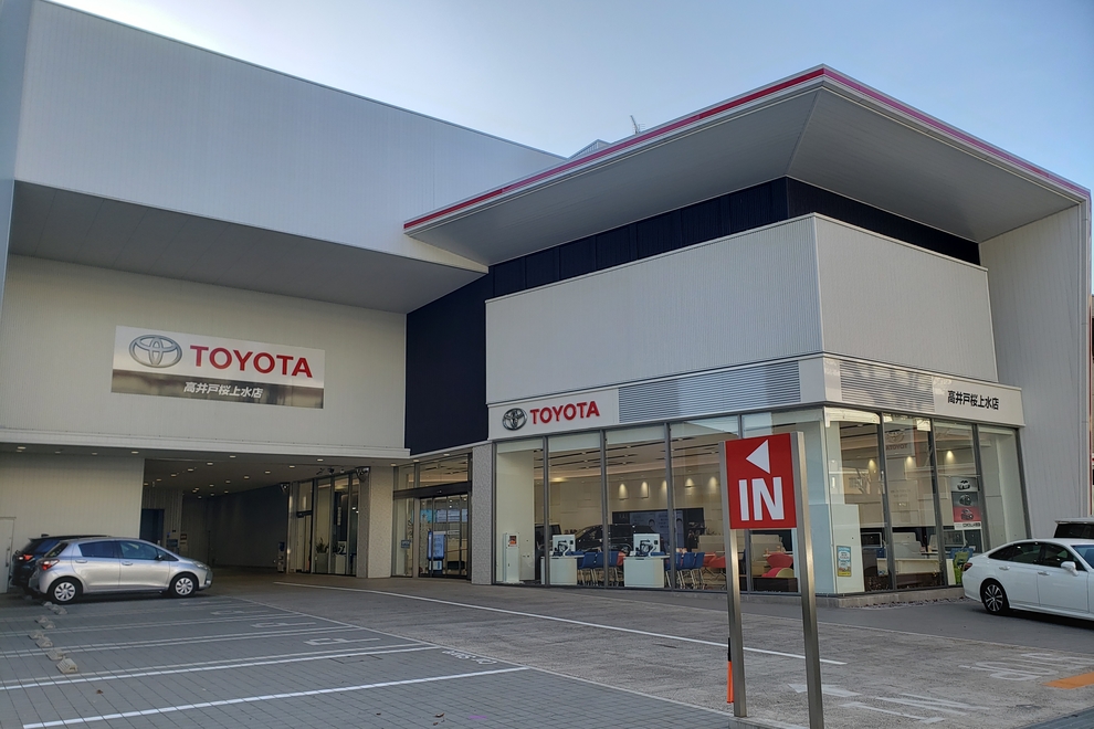 高井戸桜上水店外観
