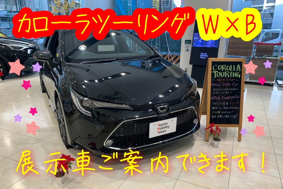 shop_13C_ツーリング