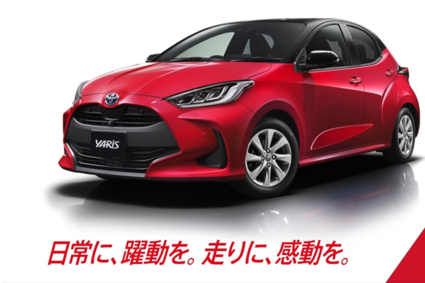 ヤリス