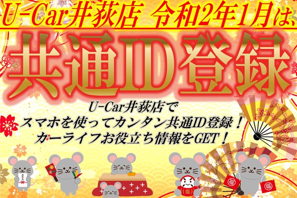 さむね