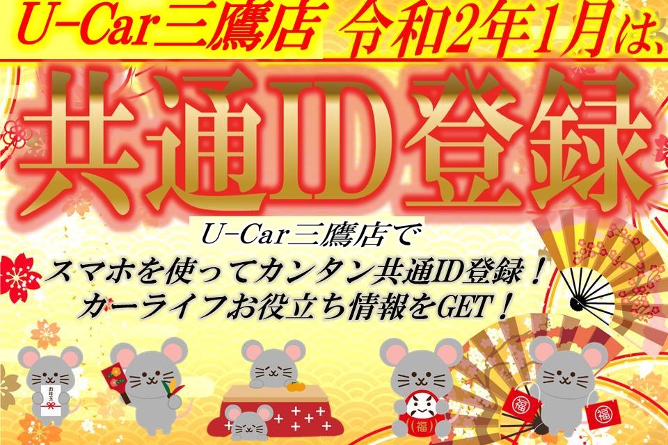 さむね