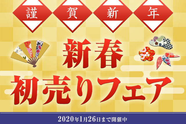 あ