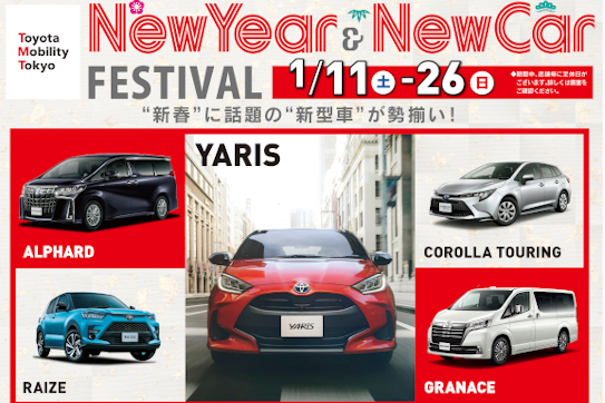 New Year & New Car