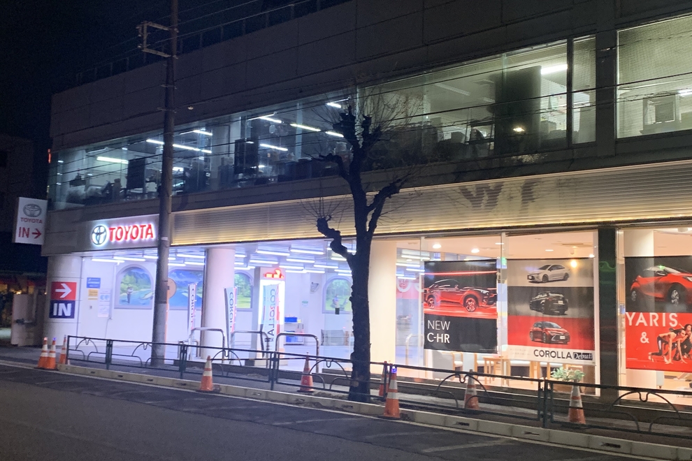 保谷富士町店