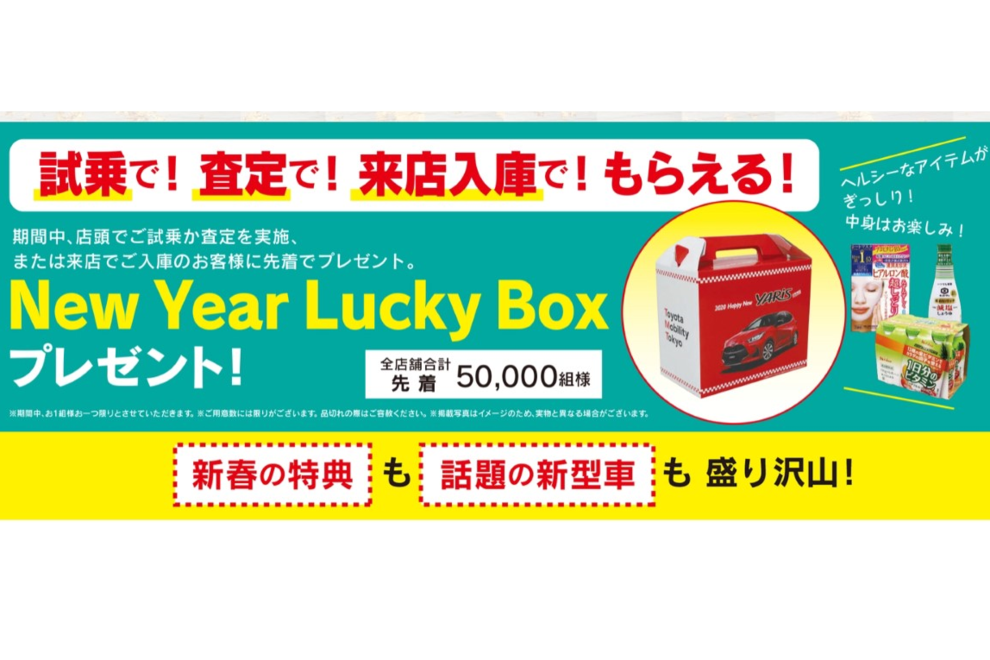 プレゼント