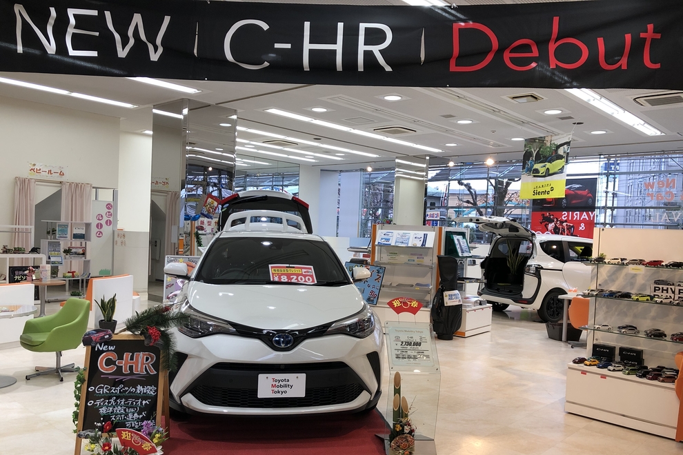 谷原目白通り店