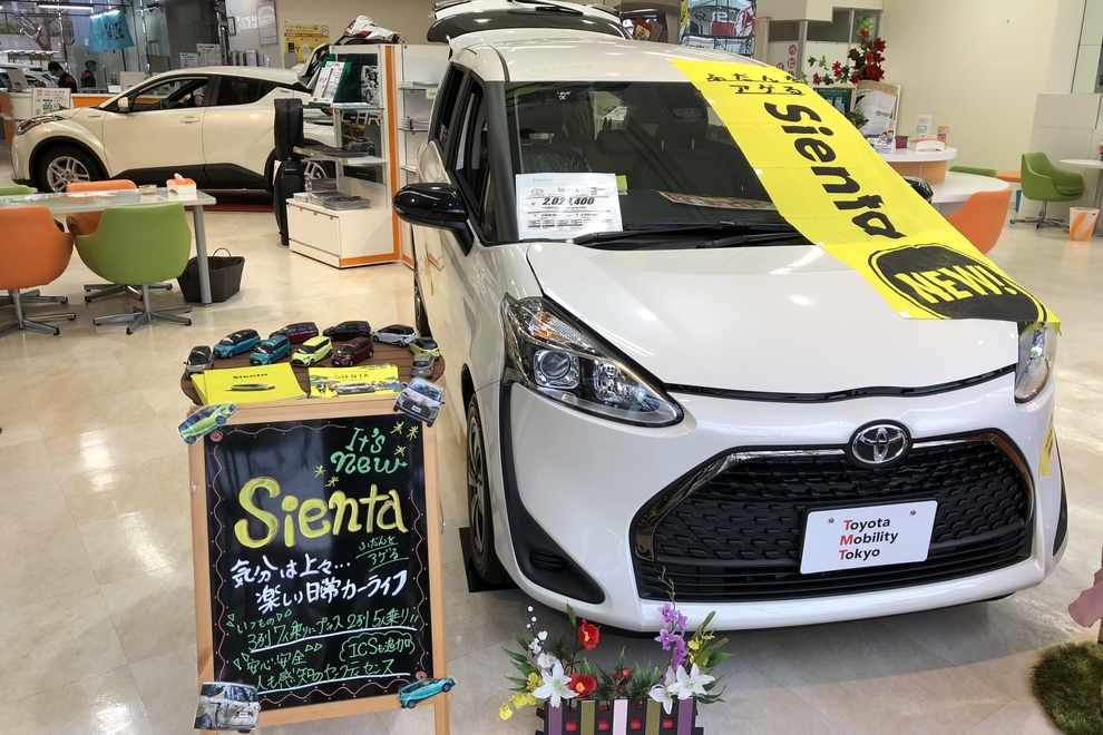 谷原目白通り店