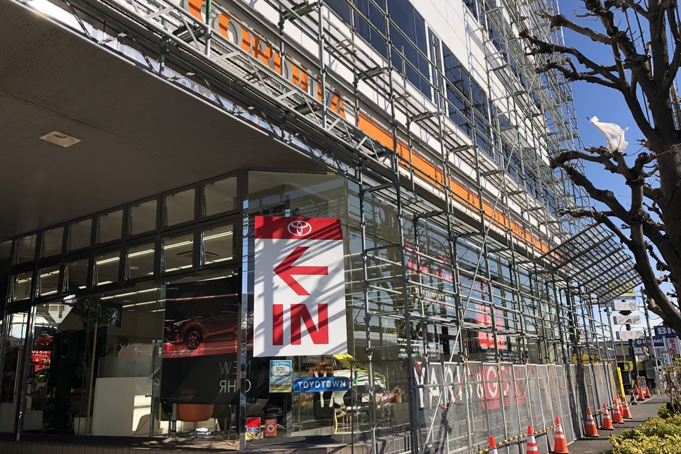 谷原目白通り店