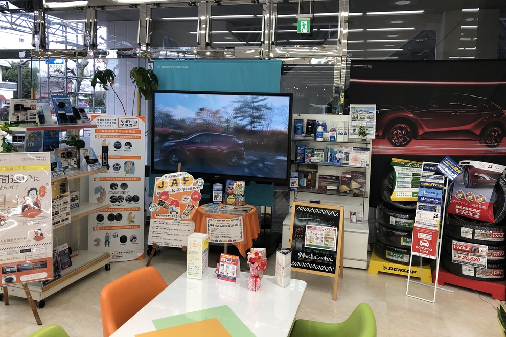 谷原目白通り店
