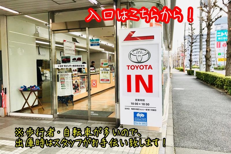 入口