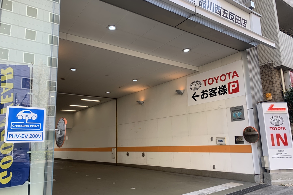 TMT品川西五反田店車出入口
