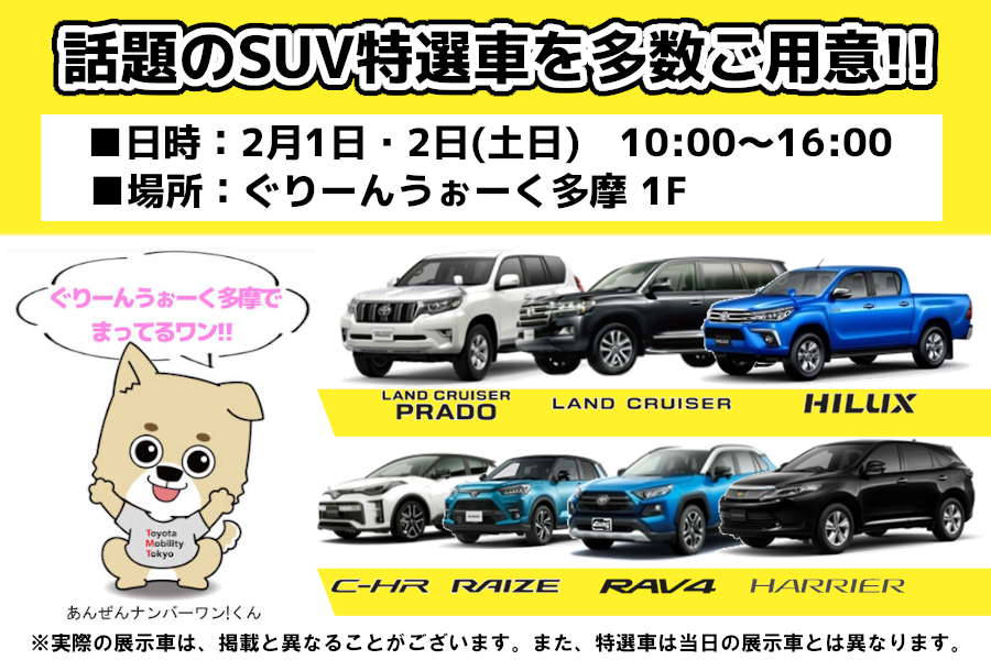 特選車を多数ご用意!!