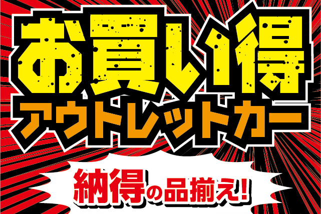 さむね