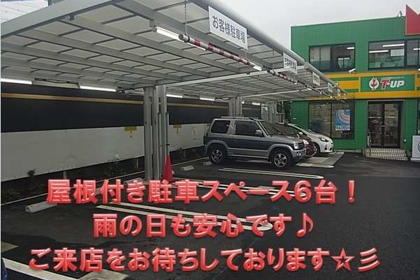 U-Car馬込店・駐車スペース