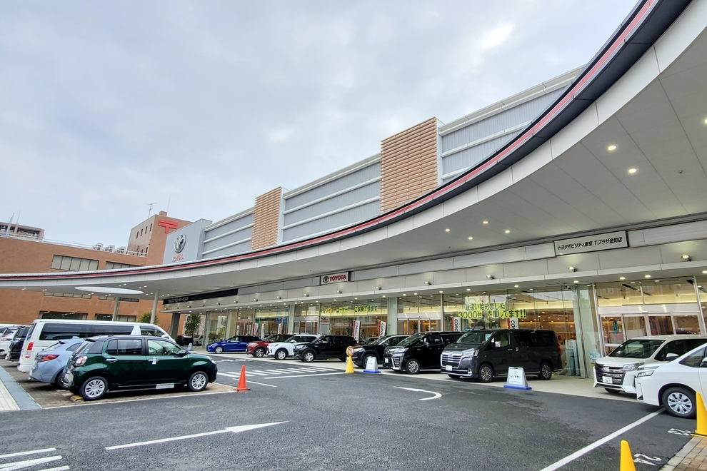 店舗 プラザ