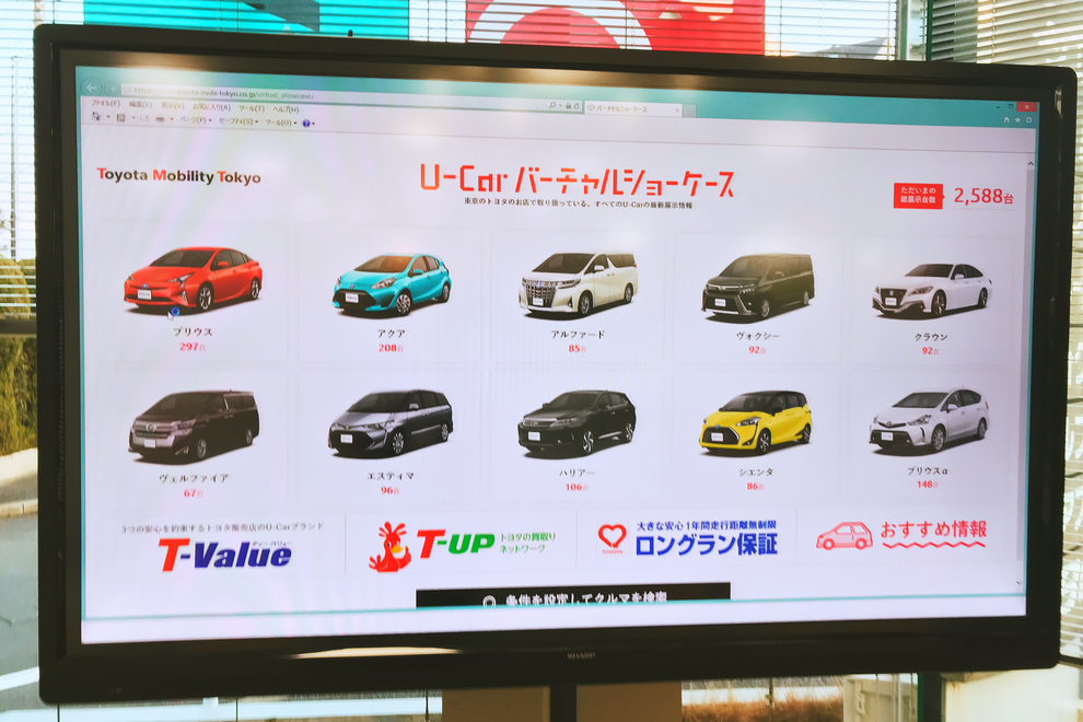 葛西:VS