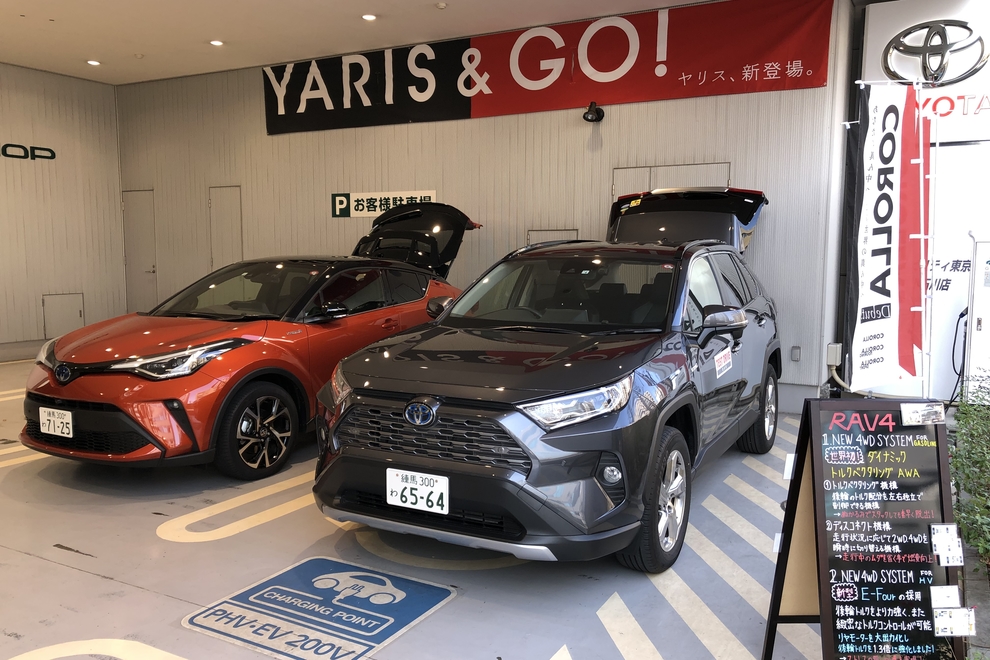 C-HR&RAV4