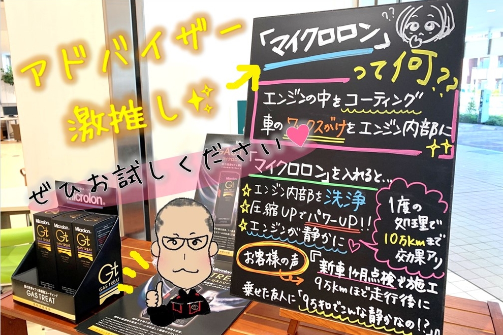 サービス商品