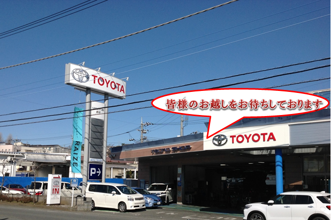 鶴川店_36E‗店大
