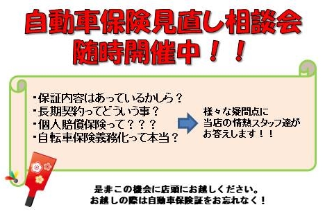 UC羽村