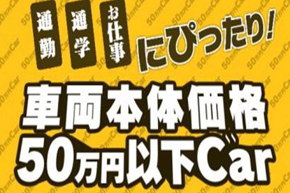 UC羽村