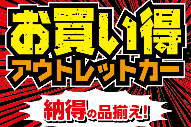 あ
