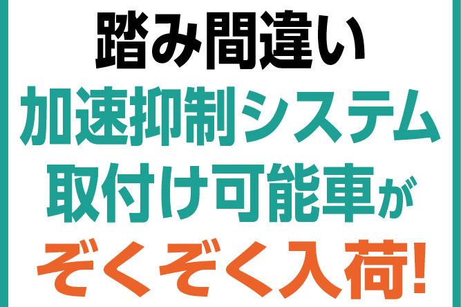 あ