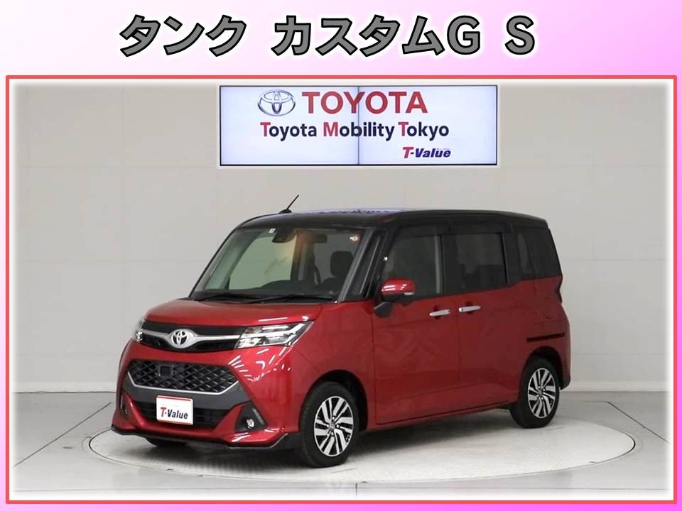 今日のブログの車 タンク カスタムg S U Car井荻店です