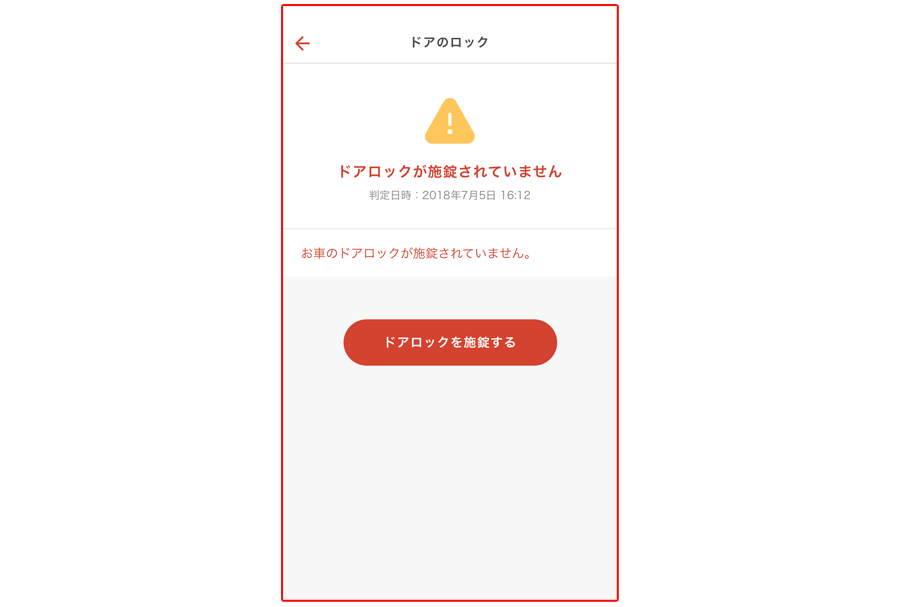 リモート操作画面イメージ
