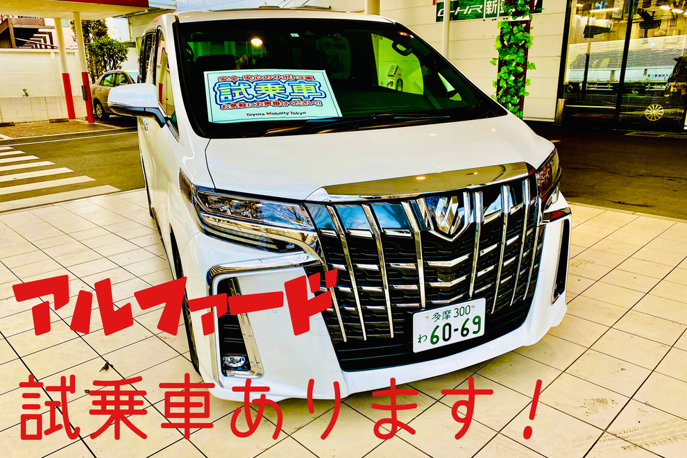 烏山仙川店