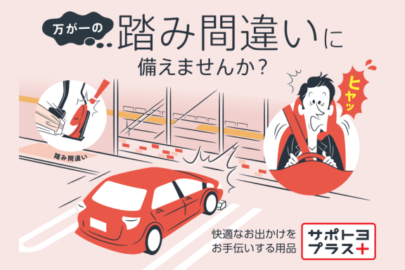 烏山仙川店