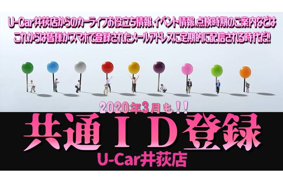 ID