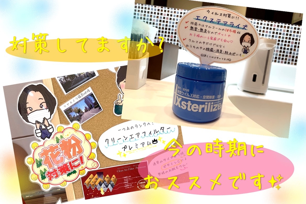 サービス商品