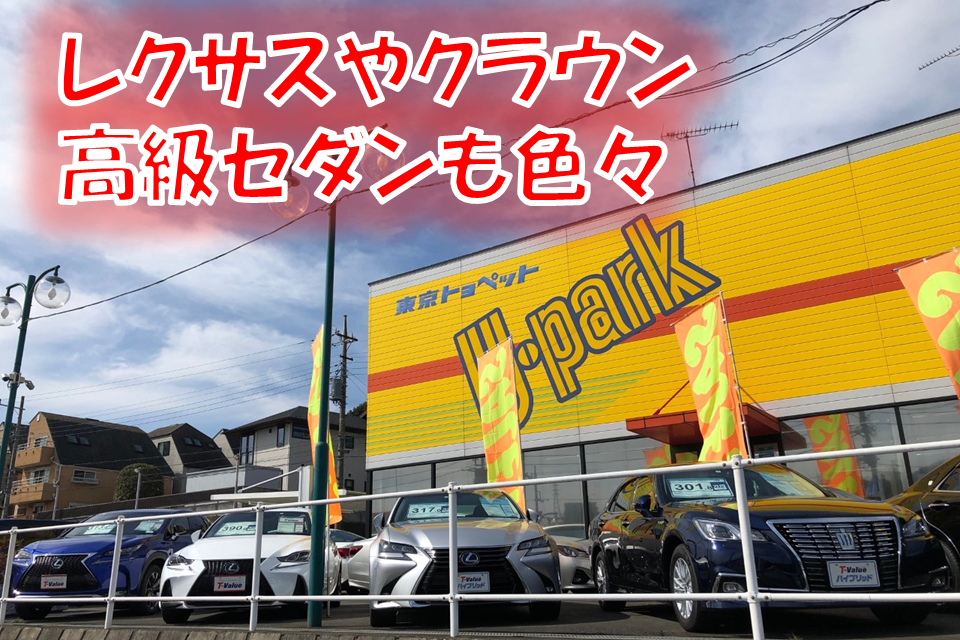 shop_37d_保険見直し新選組